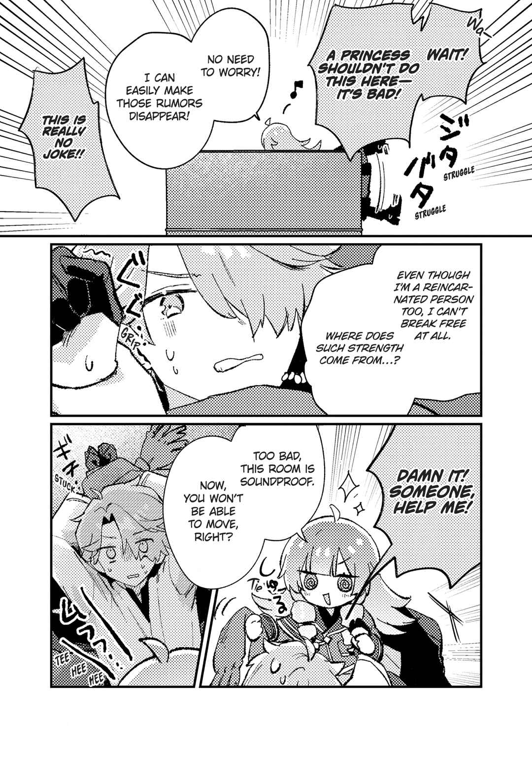 Page 21 Chapter 7 Isekai Shounin - Skill <Isekai Tokou> wo Kushi Shite, Yuuyuu Jiteki na Okanemochi Slow Life wo Okurimasu