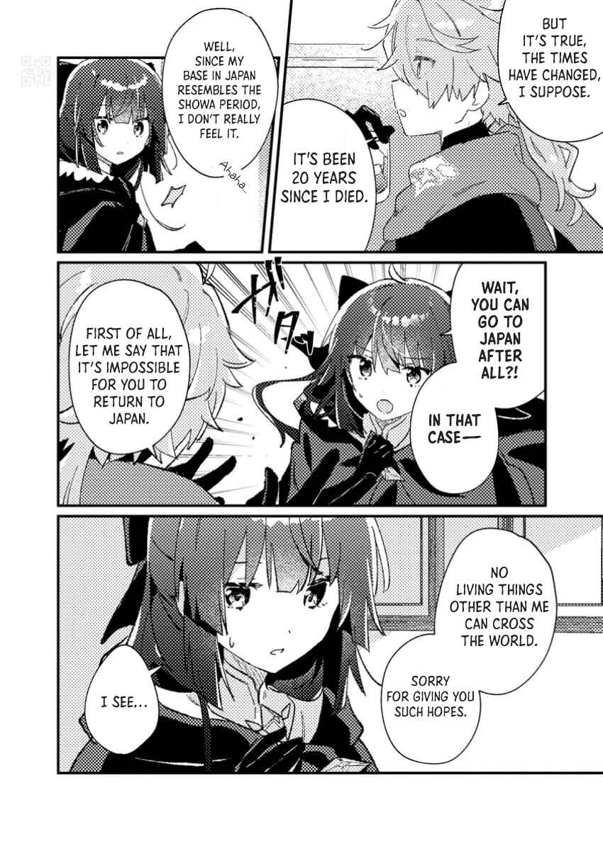 Page 3 Chapter 2.2 Isekai Shounin - Skill <Isekai Tokou> wo Kushi Shite, Yuuyuu Jiteki na Okanemochi Slow Life wo Okurimasu