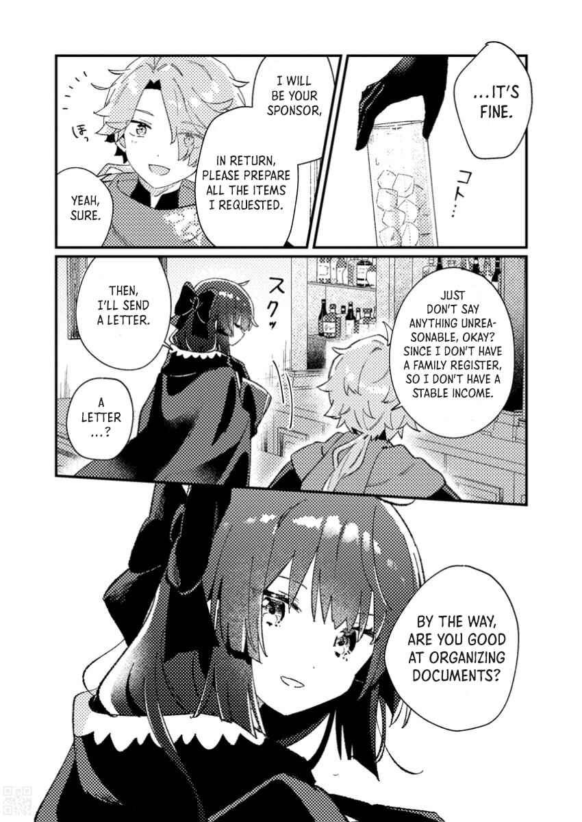 Page 7 Chapter 2.2 Isekai Shounin - Skill <Isekai Tokou> wo Kushi Shite, Yuuyuu Jiteki na Okanemochi Slow Life wo Okurimasu