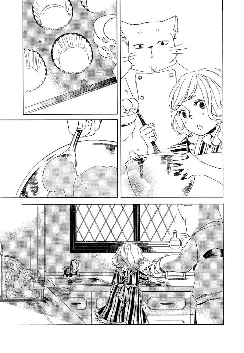 Page 15 Chapter 6 The Antique Cat Shop