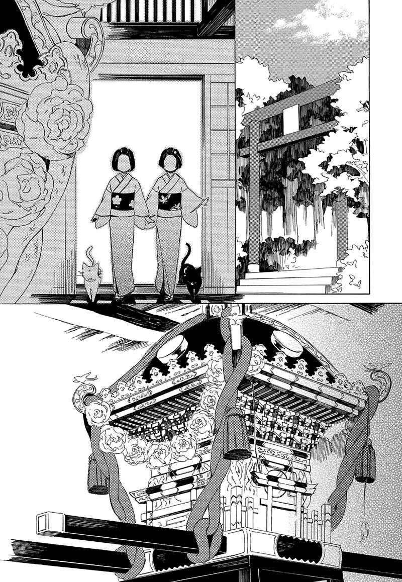 Page 13 Chapter 4 The Antique Cat Shop