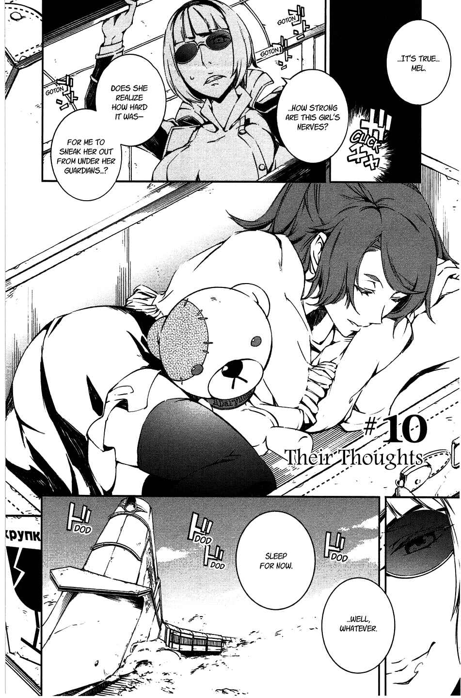 Page 6 Chapter 10 Kikai Shikake no Meldina