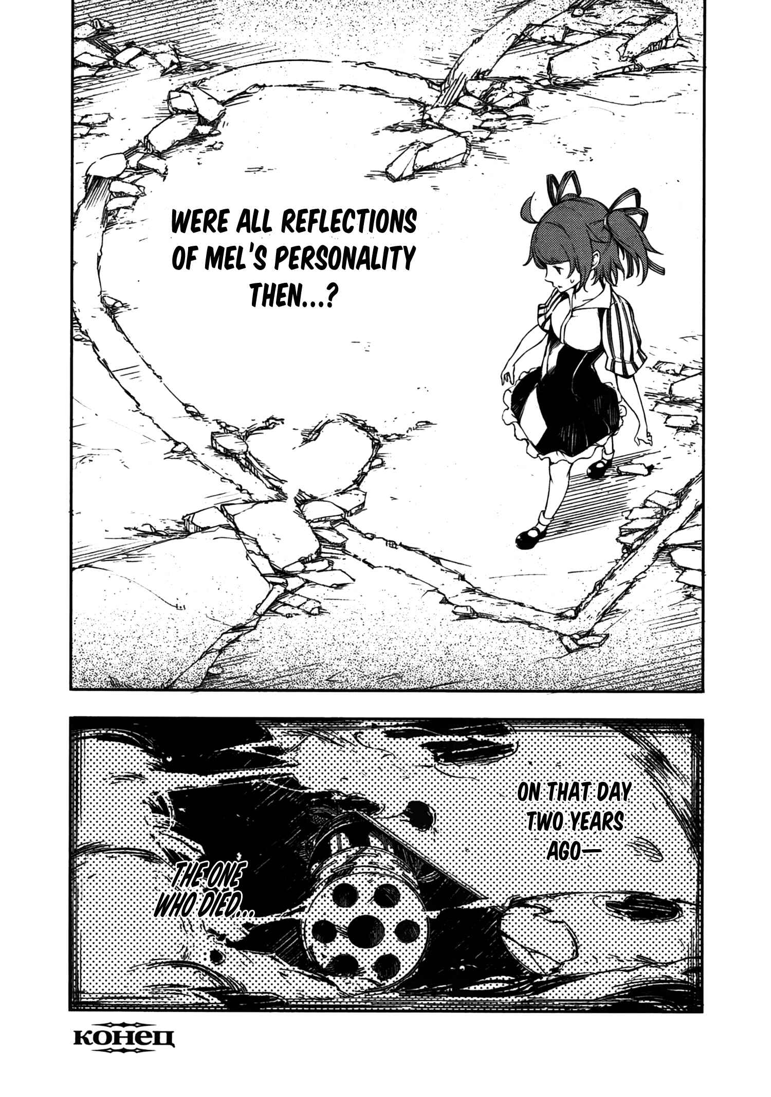 Page 18 Chapter 7 Kikai Shikake no Meldina