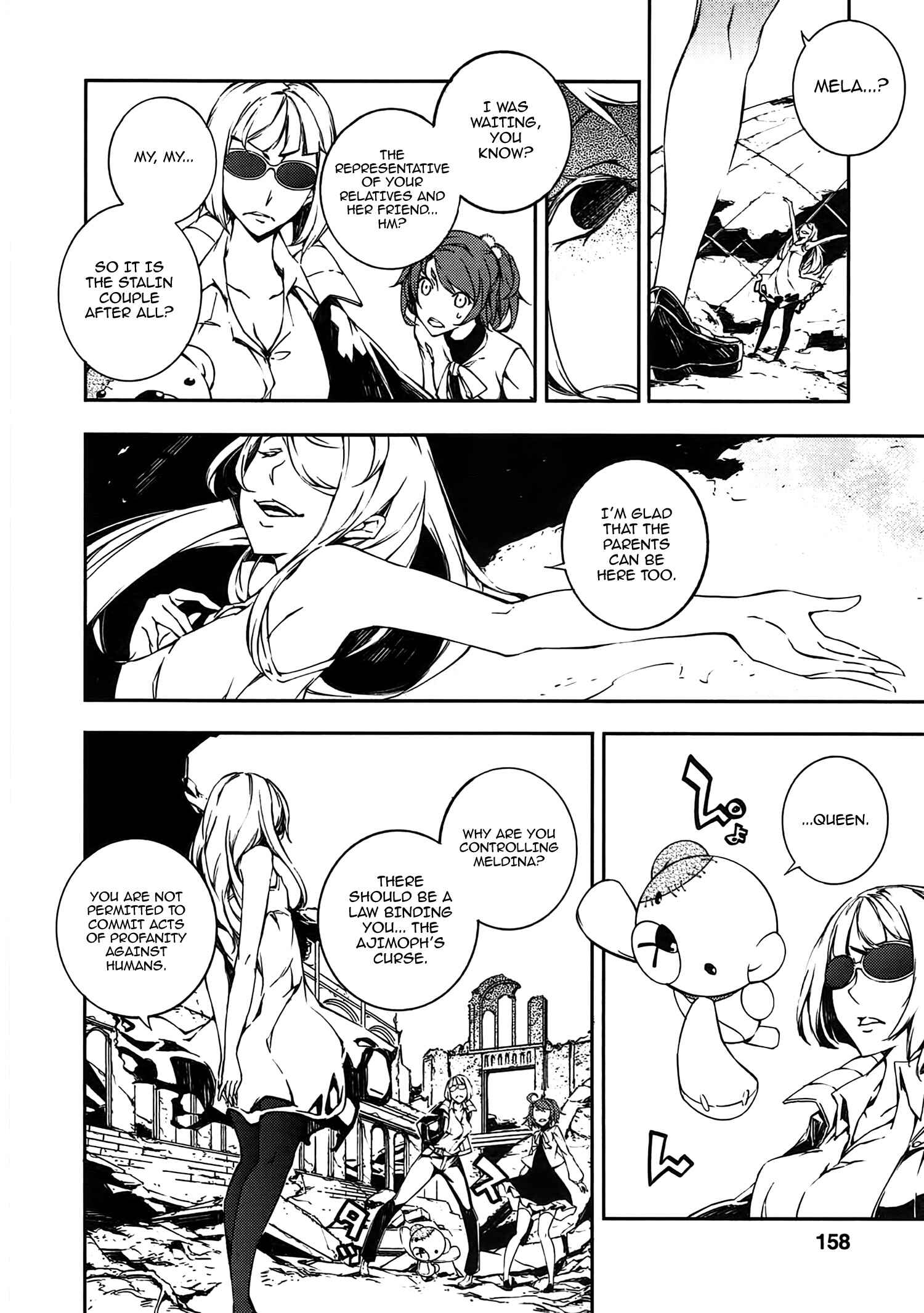 Page 15 Chapter 13 Kikai Shikake no Meldina