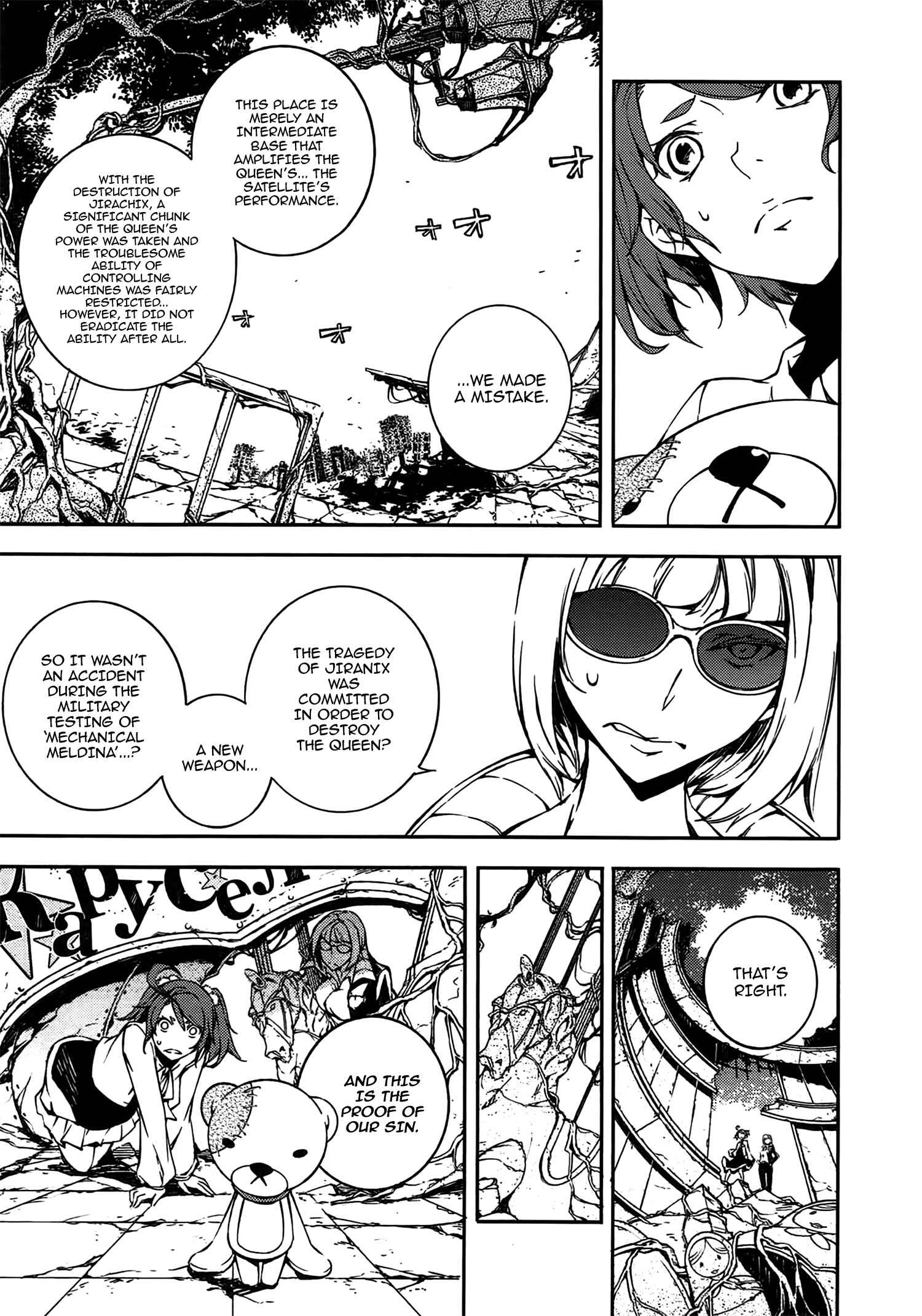 Page 8 Chapter 13 Kikai Shikake no Meldina
