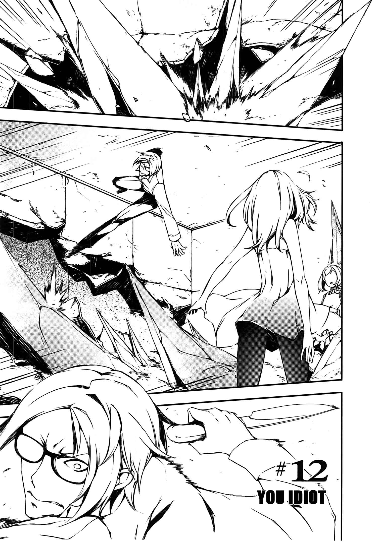 Page 3 Chapter 12 Kikai Shikake no Meldina