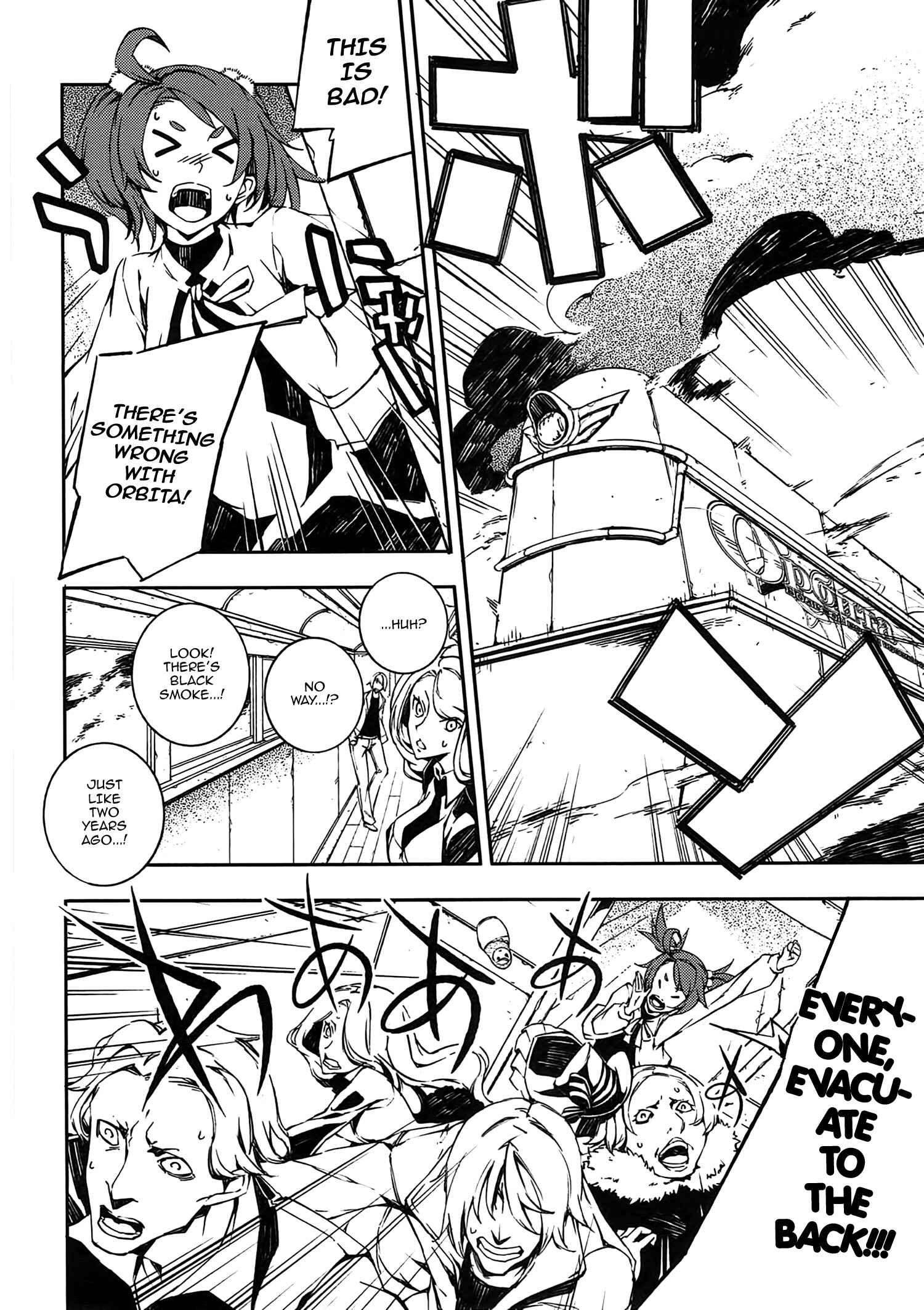 Page 12 Chapter 12 Kikai Shikake no Meldina
