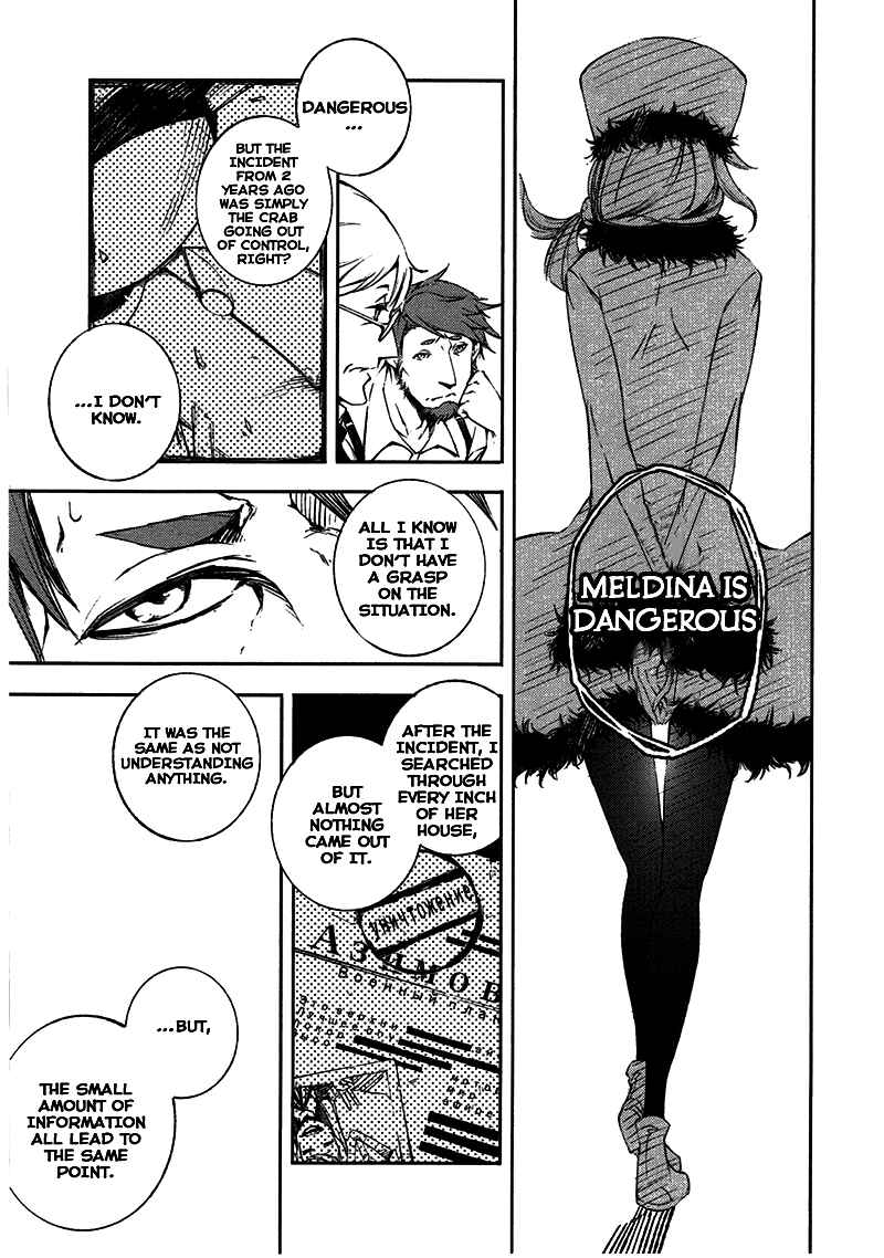 Page 16 Chapter 6 Kikai Shikake no Meldina