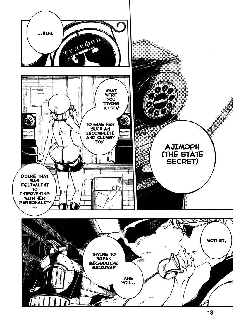 Page 17 Chapter 6 Kikai Shikake no Meldina