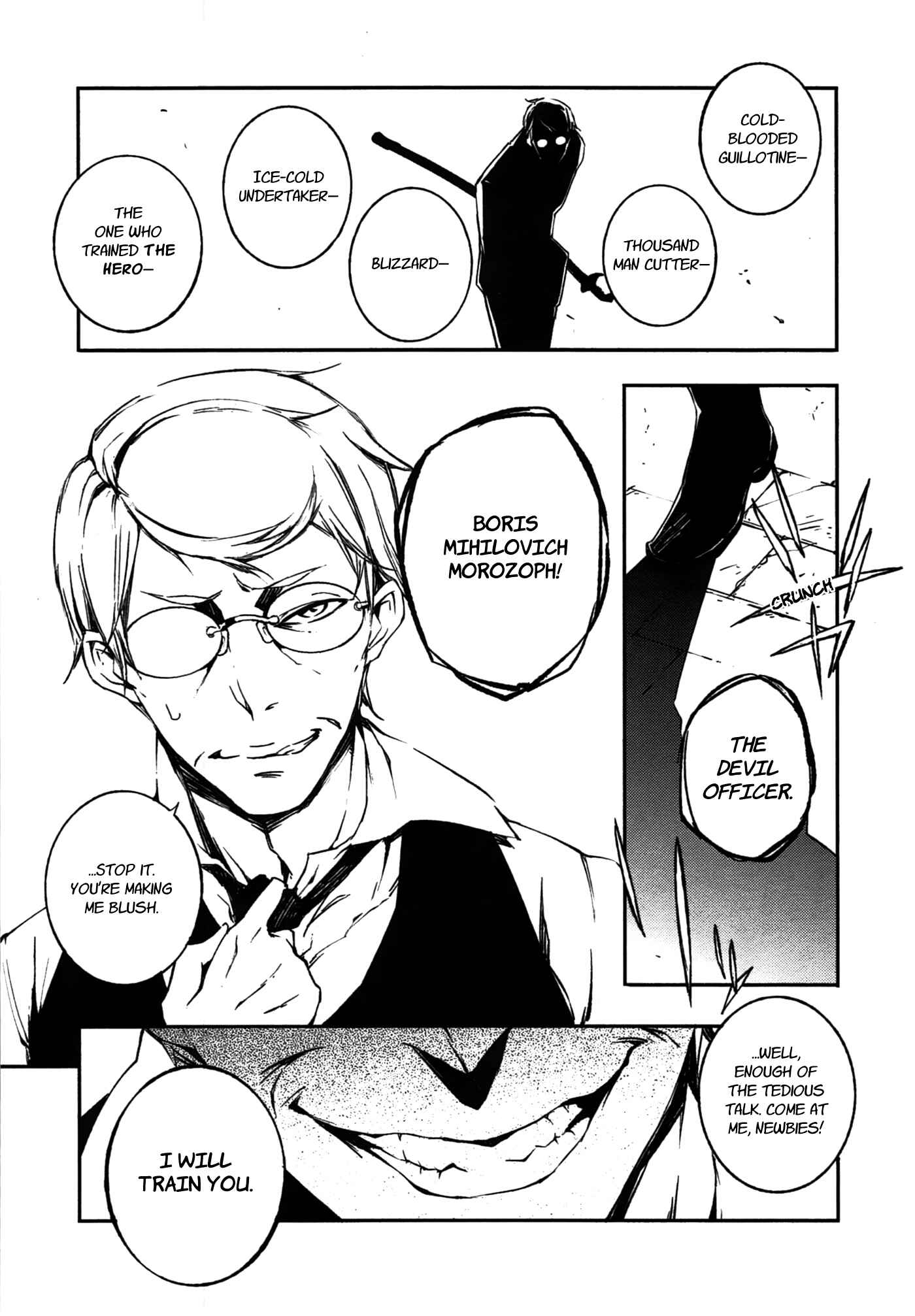 Page 19 Chapter 8 Kikai Shikake no Meldina