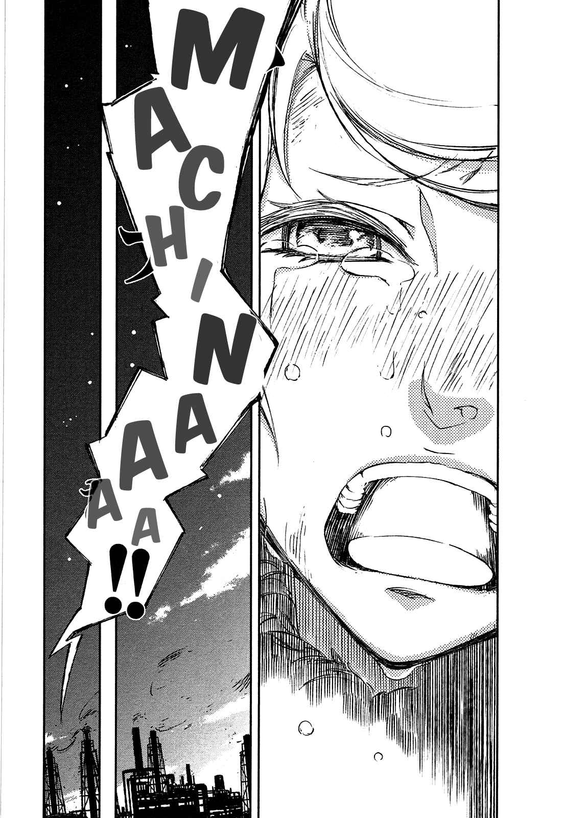 Page 24 Chapter 5 Kikai Shikake no Meldina