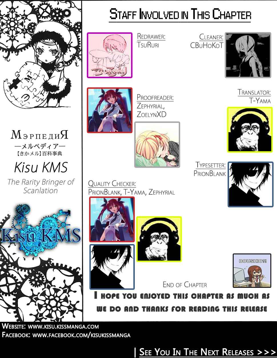 Page 27 Chapter 2 Kikai Shikake no Meldina