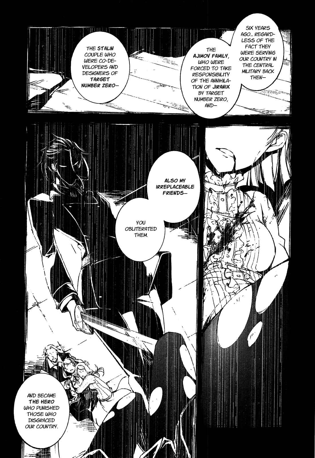 Page 13 Chapter 4 Kikai Shikake no Meldina