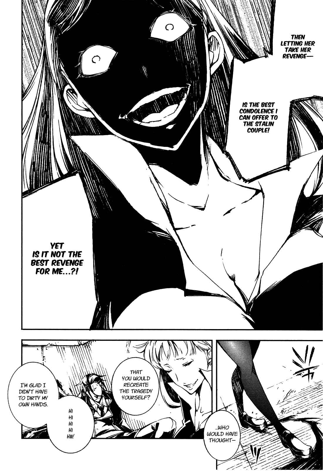 Page 16 Chapter 4 Kikai Shikake no Meldina