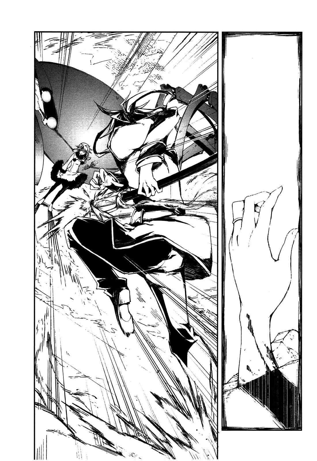 Page 4 Chapter 4 Kikai Shikake no Meldina