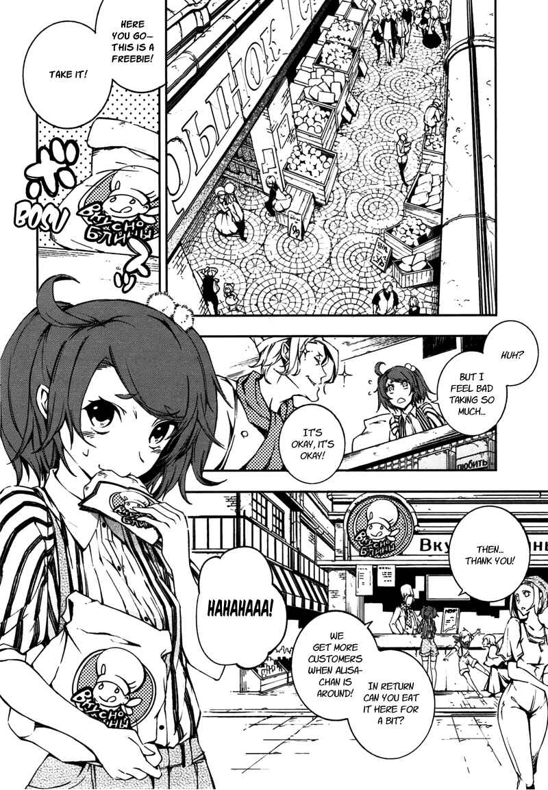 Page 16 Chapter 9 Kikai Shikake no Meldina
