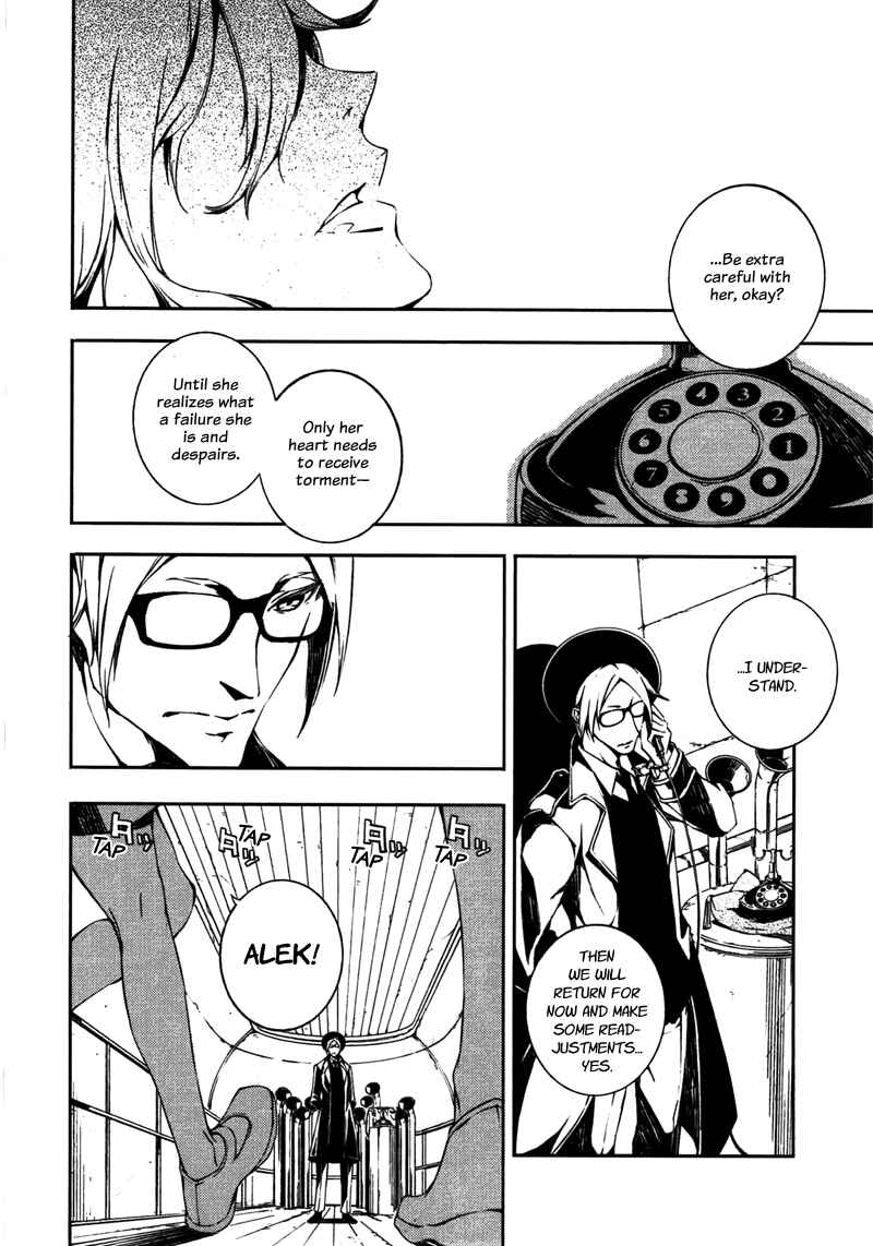 Page 2 Chapter 9 Kikai Shikake no Meldina