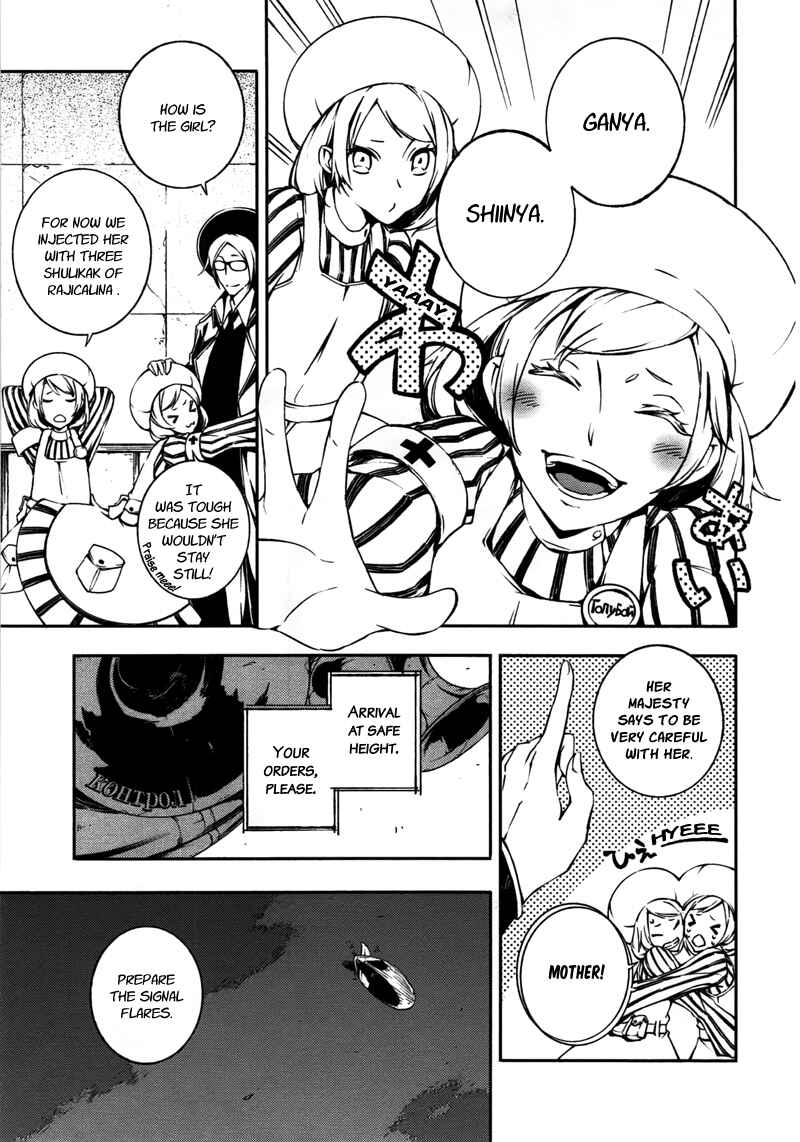 Page 3 Chapter 9 Kikai Shikake no Meldina