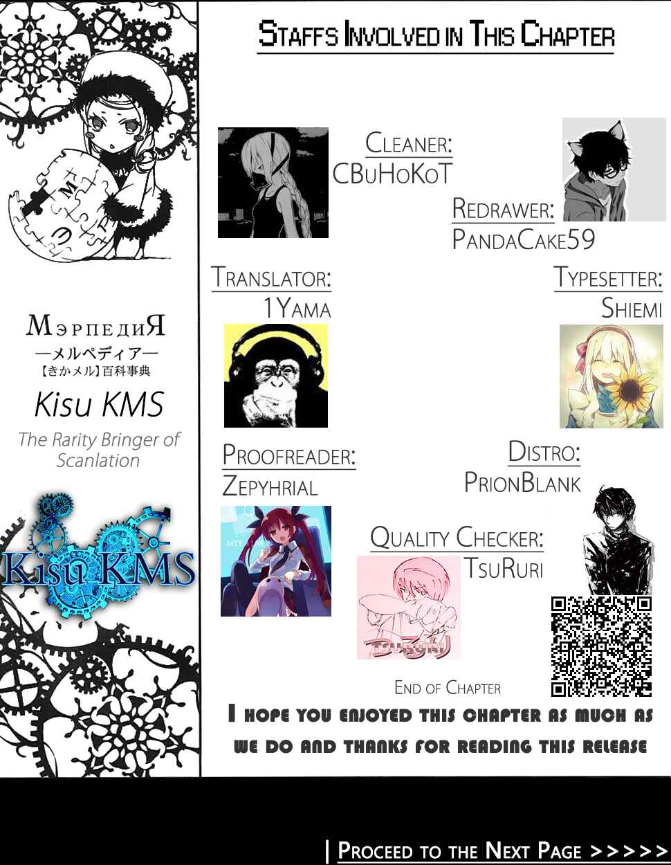 Page 28 Chapter 3 Kikai Shikake no Meldina