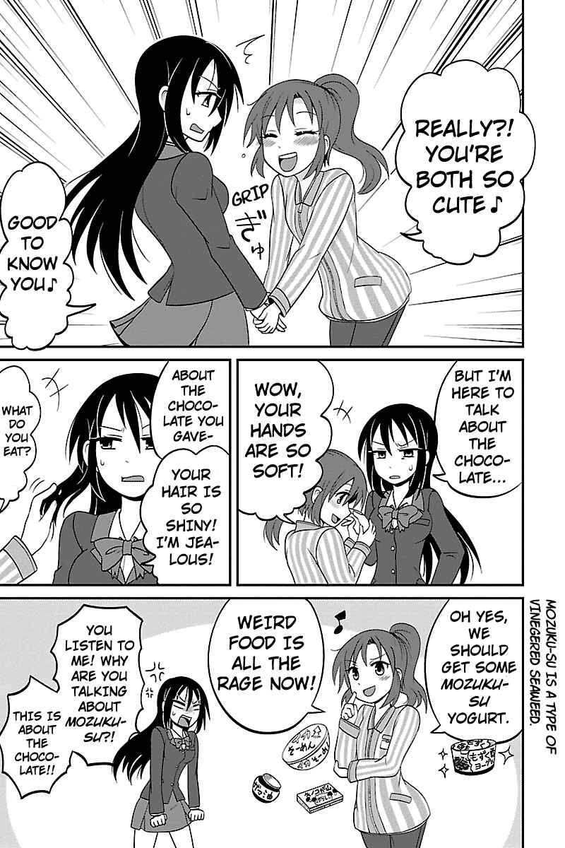 Page 5 Chapter 7 Kyoudai hodo Chikaku Tooimono wa Nai