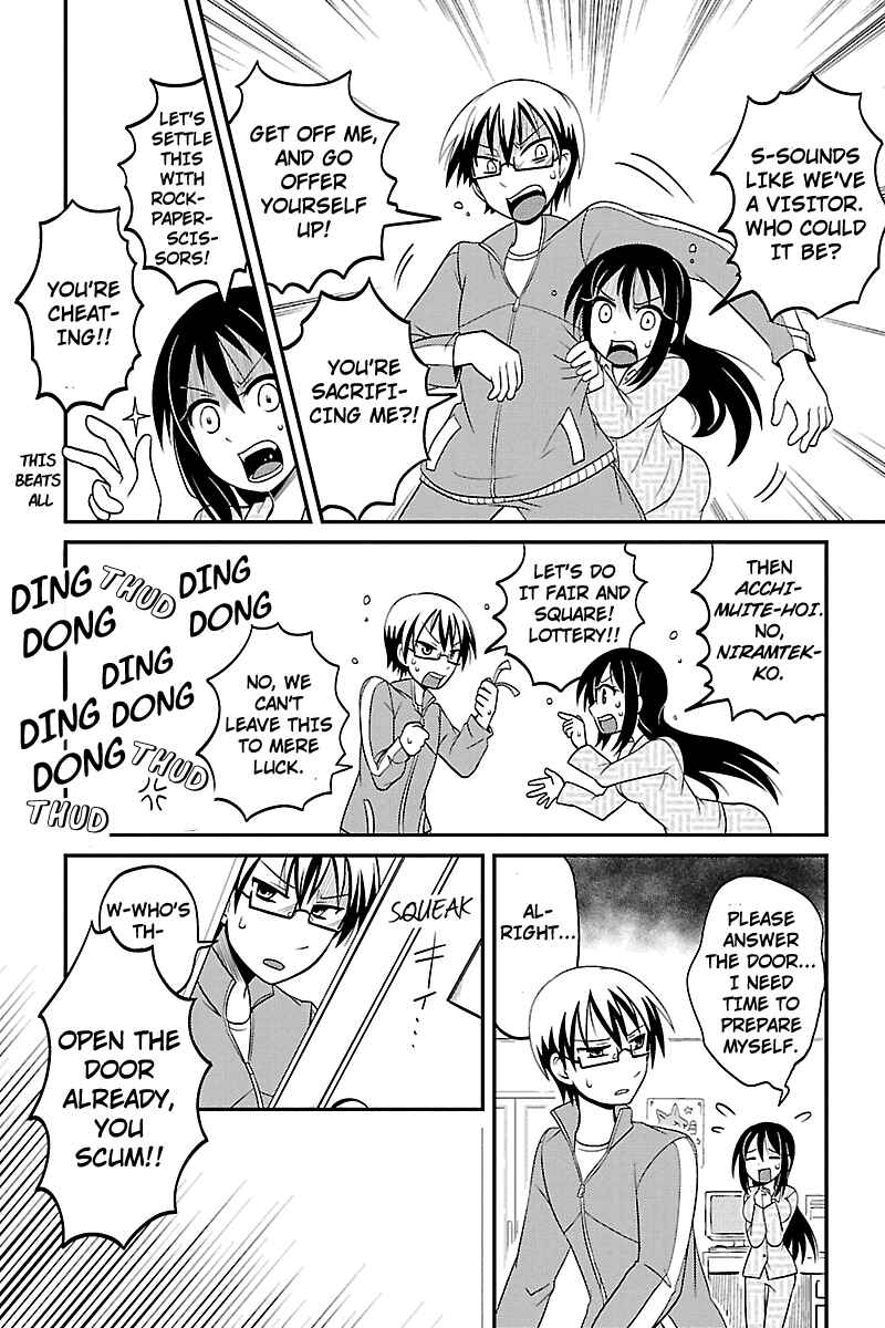 Page 4 Chapter 5 Kyoudai hodo Chikaku Tooimono wa Nai