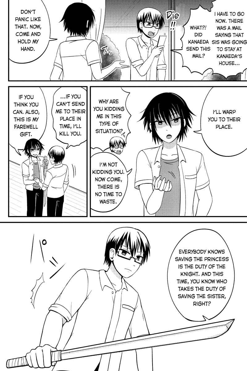 Page 2 Chapter 41 Kyoudai hodo Chikaku Tooimono wa Nai