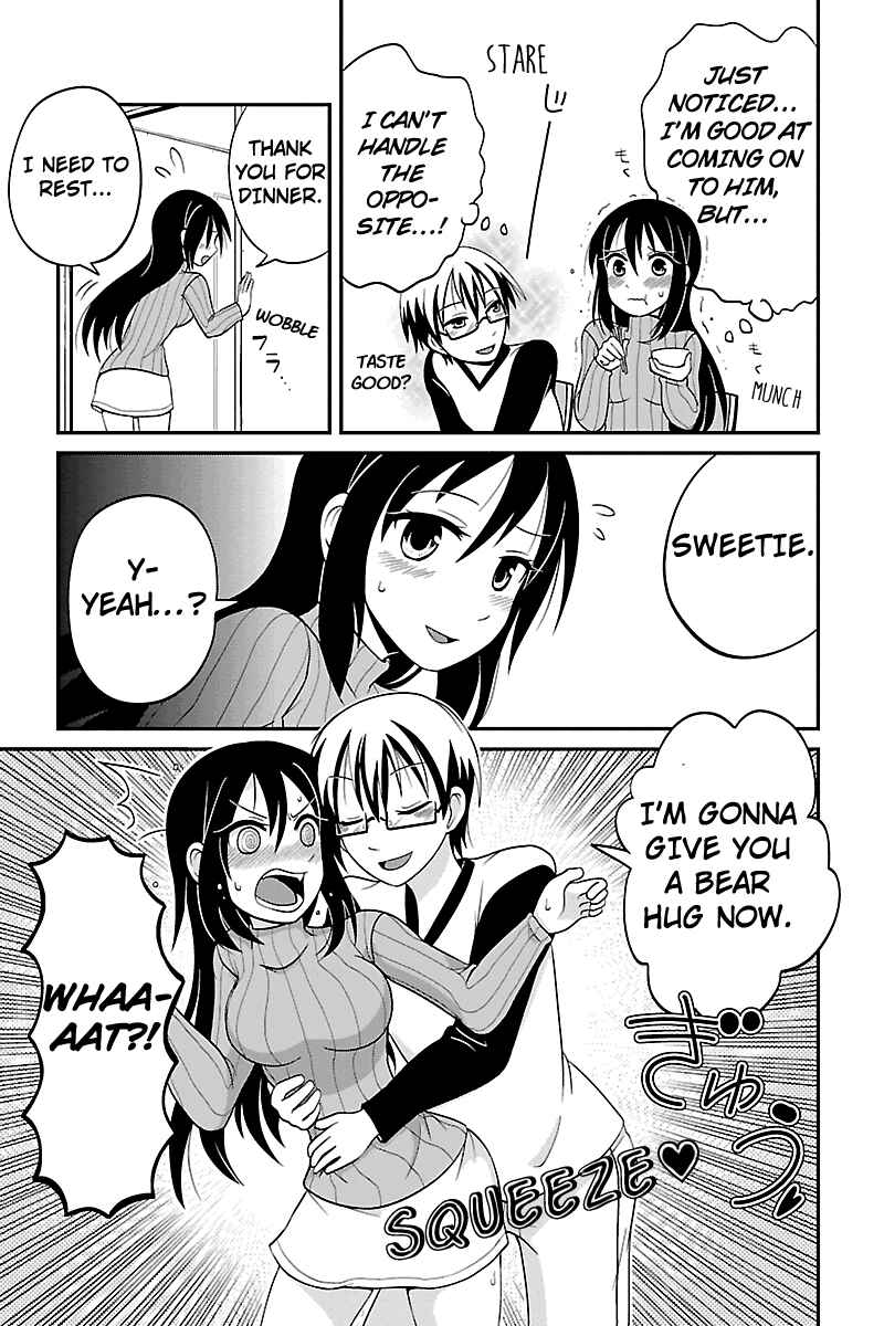 Page 5 Chapter 6 Kyoudai hodo Chikaku Tooimono wa Nai