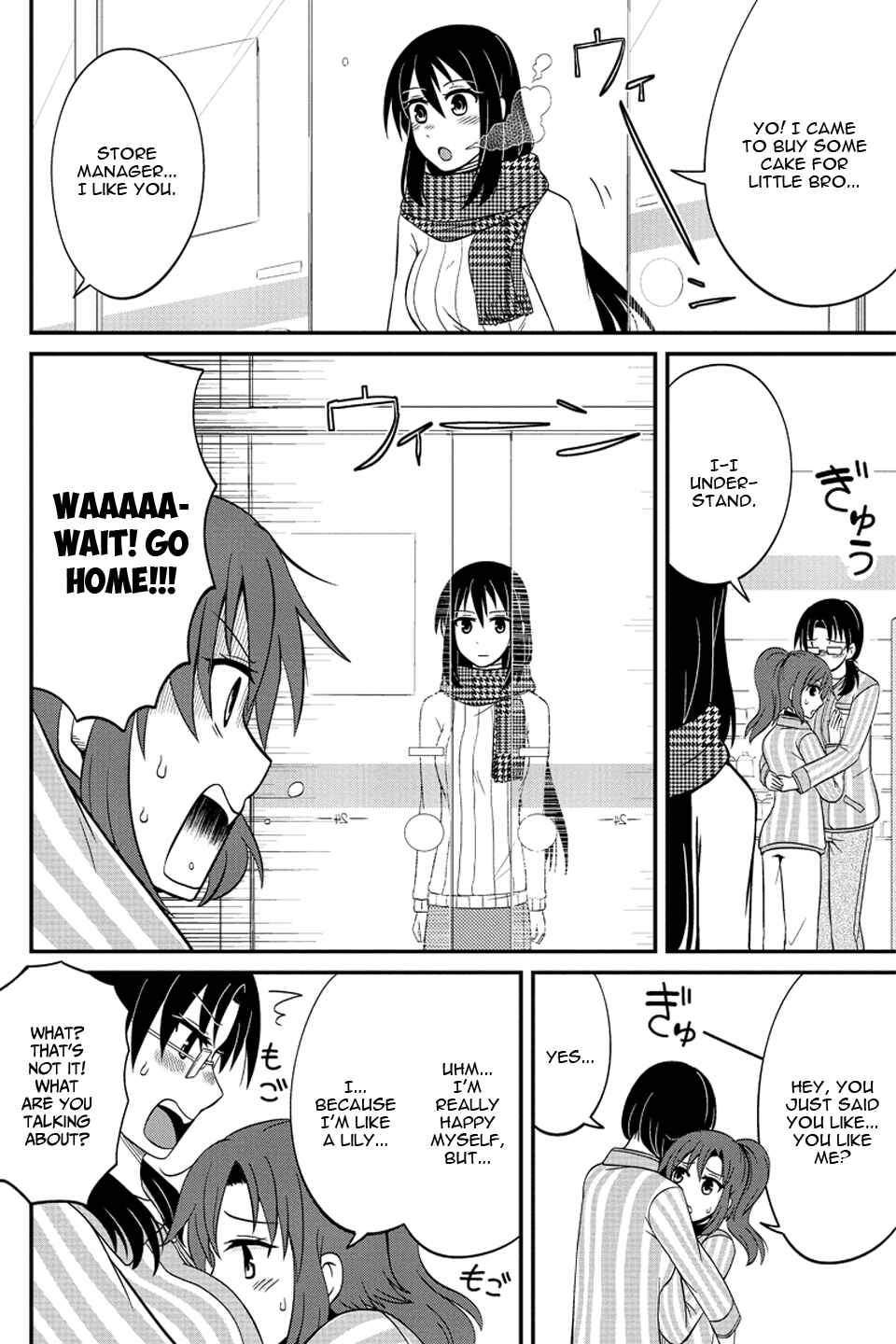Page 5 Chapter 58 Kyoudai hodo Chikaku Tooimono wa Nai