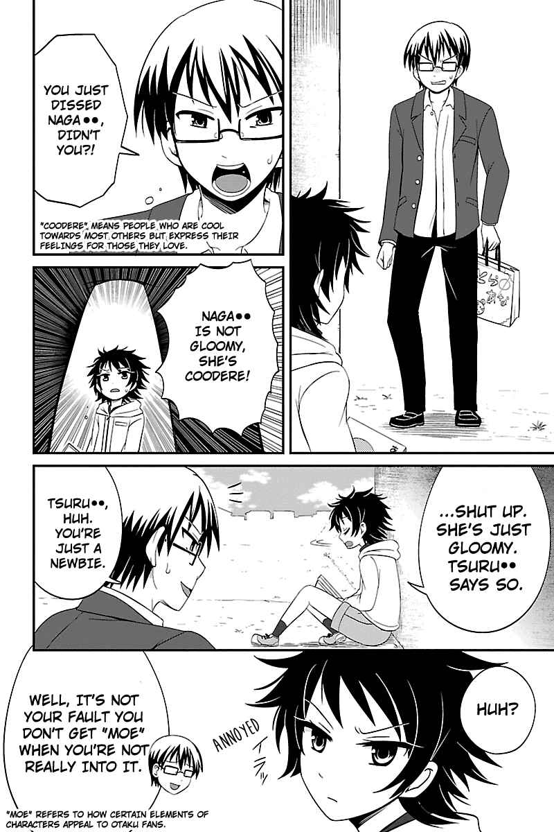 Page 4 Chapter 25 Kyoudai hodo Chikaku Tooimono wa Nai