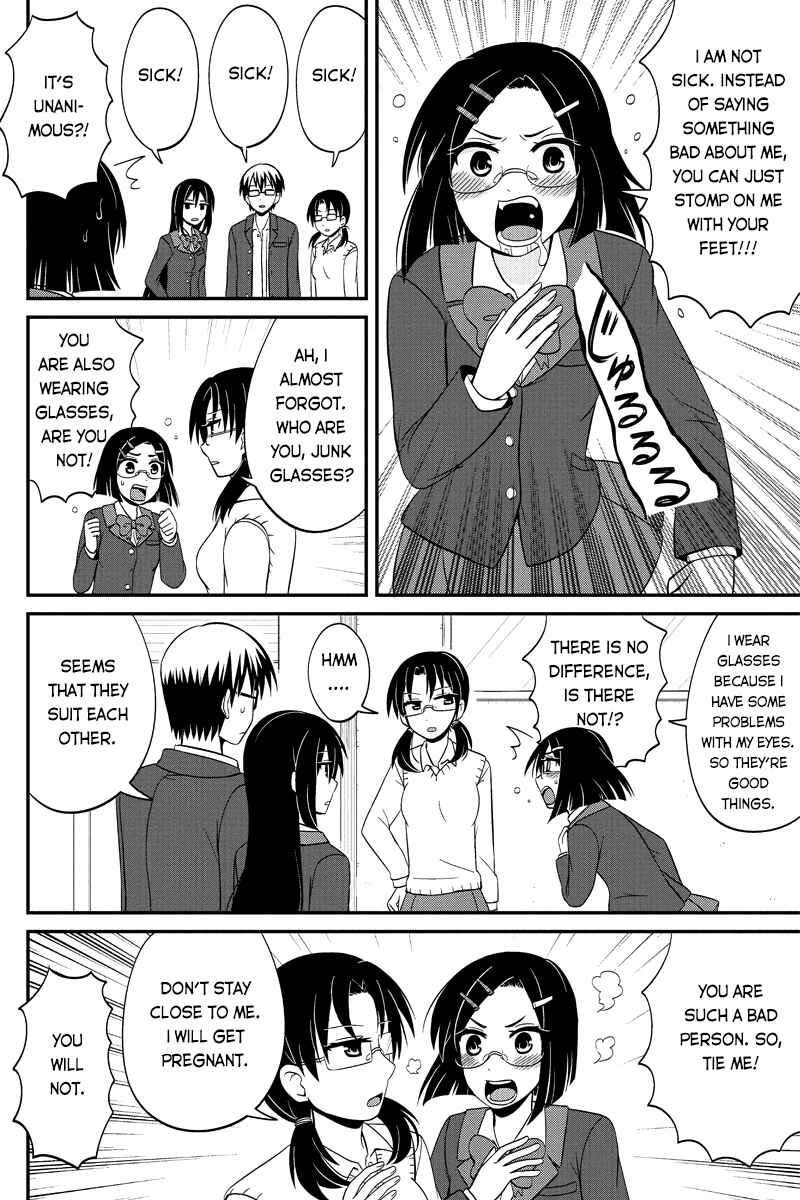 Page 4 Chapter 45 Kyoudai hodo Chikaku Tooimono wa Nai