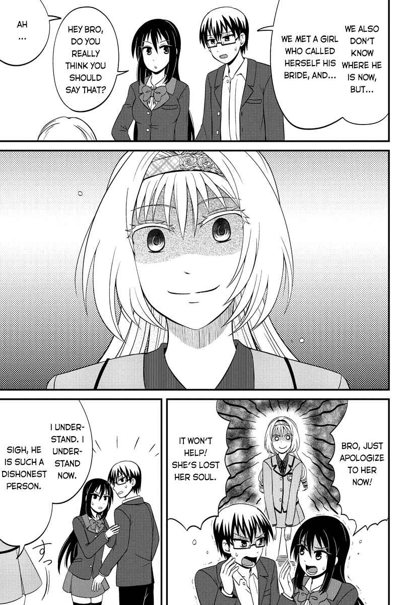 Page 7 Chapter 45 Kyoudai hodo Chikaku Tooimono wa Nai