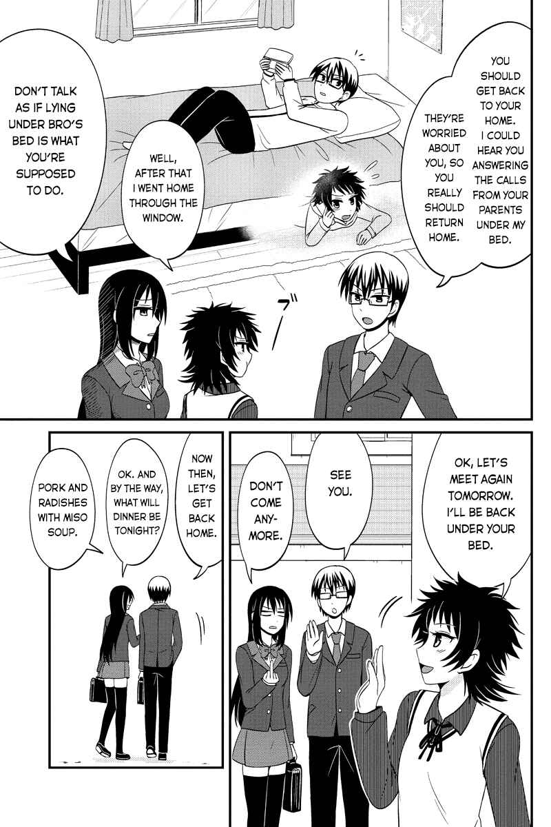 Page 5 Chapter 47 Kyoudai hodo Chikaku Tooimono wa Nai