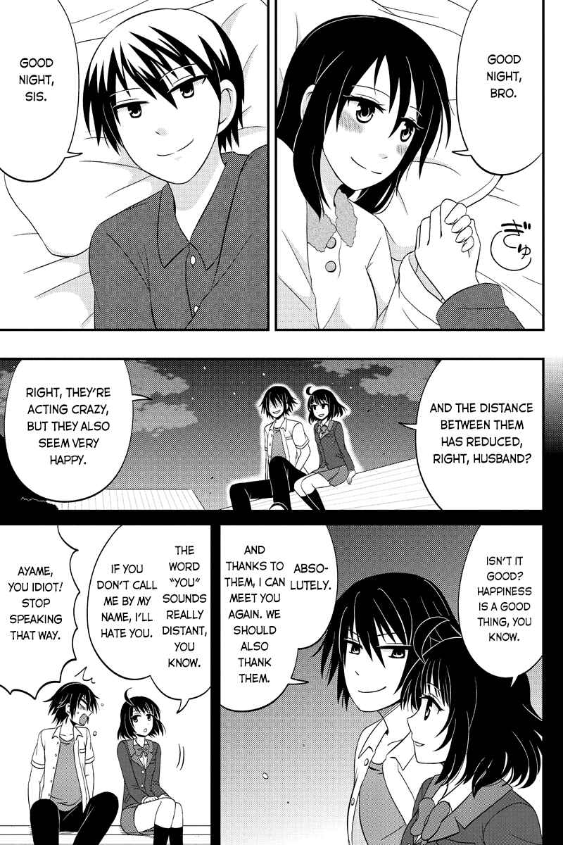 Page 7 Chapter 47 Kyoudai hodo Chikaku Tooimono wa Nai