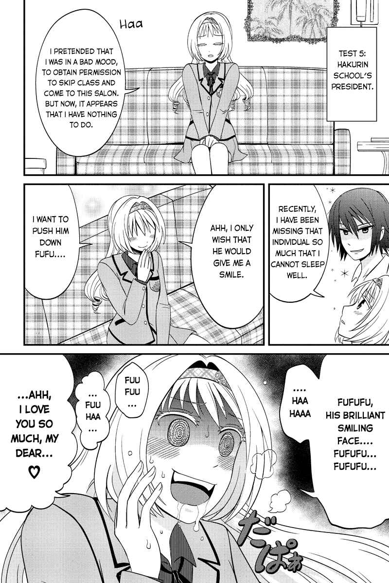 Page 6 Chapter 49 Kyoudai hodo Chikaku Tooimono wa Nai