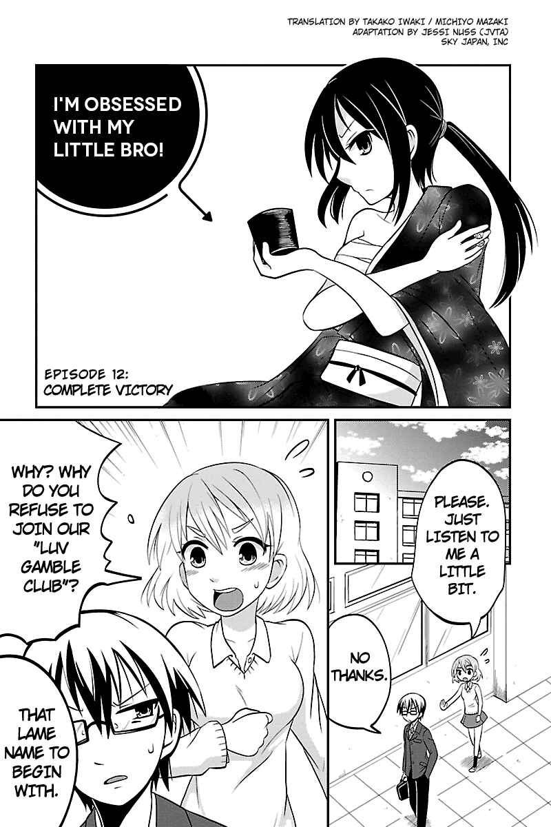 Page 1 Chapter 12 Kyoudai hodo Chikaku Tooimono wa Nai