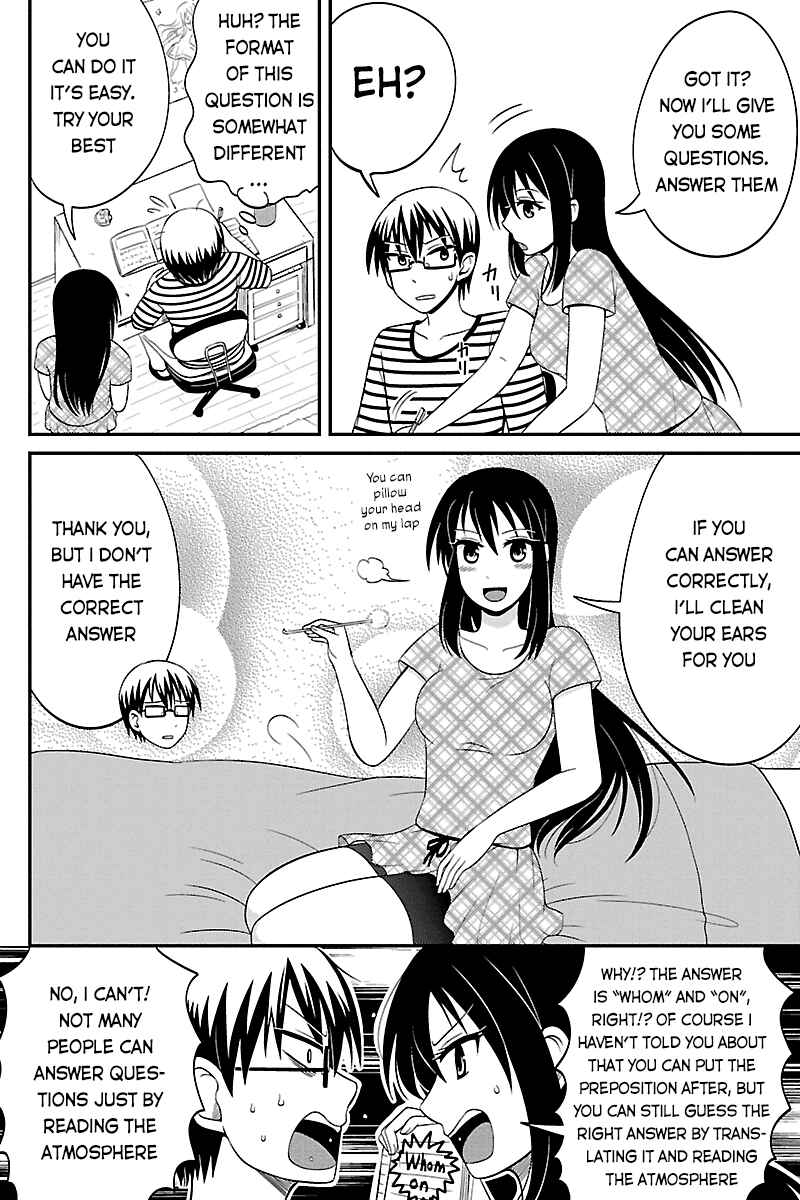 Page 5 Chapter 34 Kyoudai hodo Chikaku Tooimono wa Nai