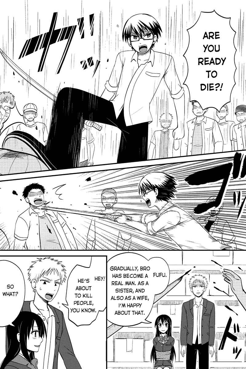 Page 5 Chapter 42 Kyoudai hodo Chikaku Tooimono wa Nai