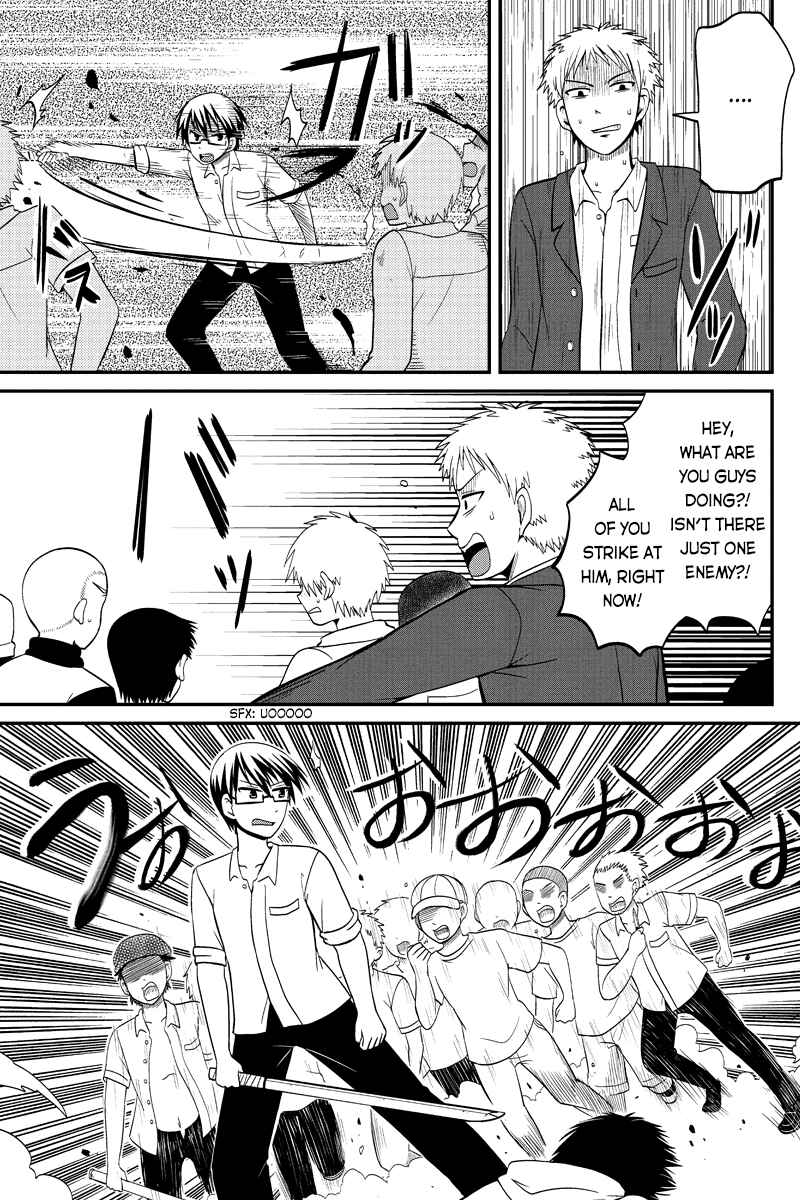 Page 7 Chapter 42 Kyoudai hodo Chikaku Tooimono wa Nai