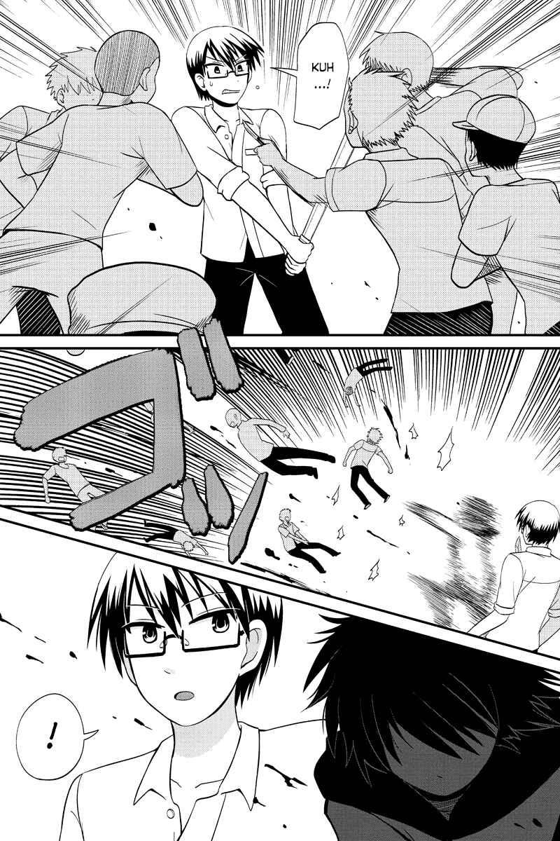 Page 8 Chapter 42 Kyoudai hodo Chikaku Tooimono wa Nai