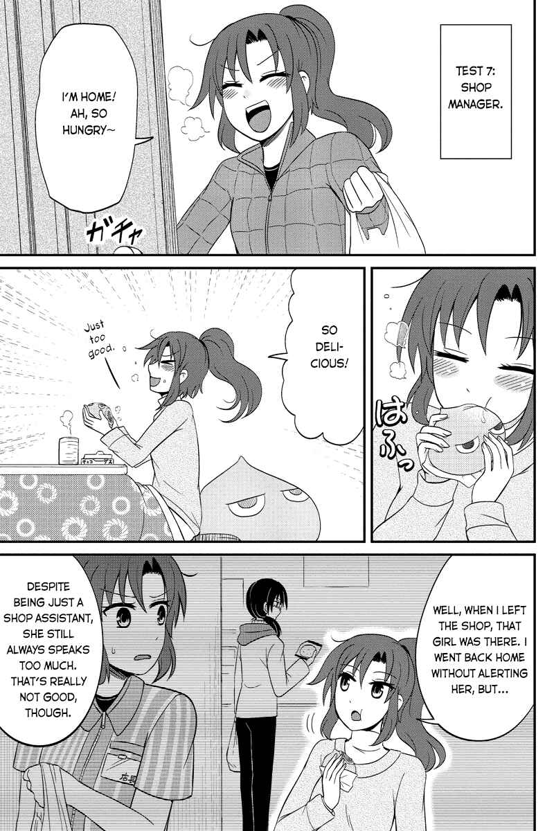 Page 5 Chapter 50 Kyoudai hodo Chikaku Tooimono wa Nai