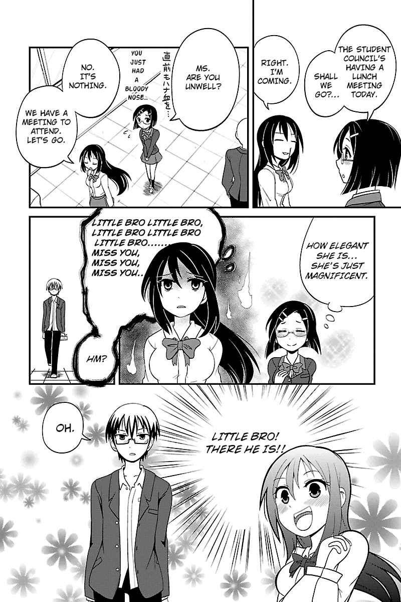 Page 2 Chapter 2 Kyoudai hodo Chikaku Tooimono wa Nai