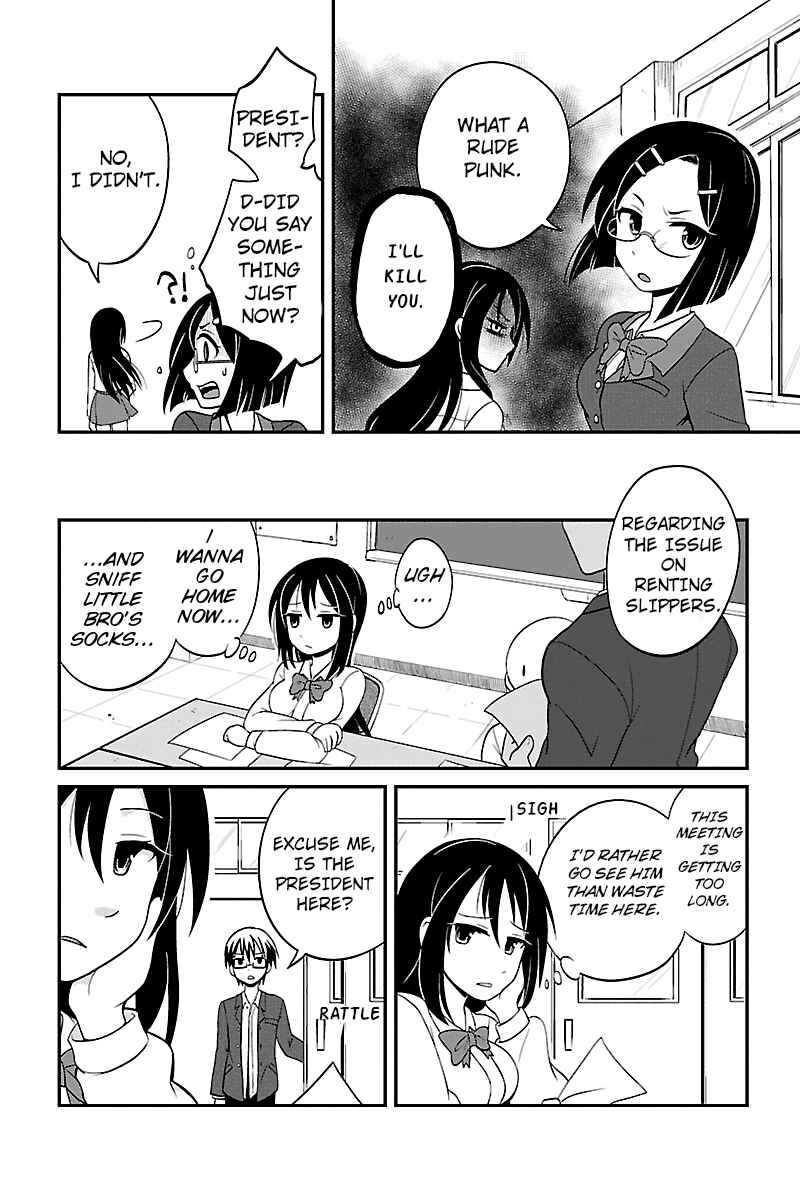 Page 4 Chapter 2 Kyoudai hodo Chikaku Tooimono wa Nai
