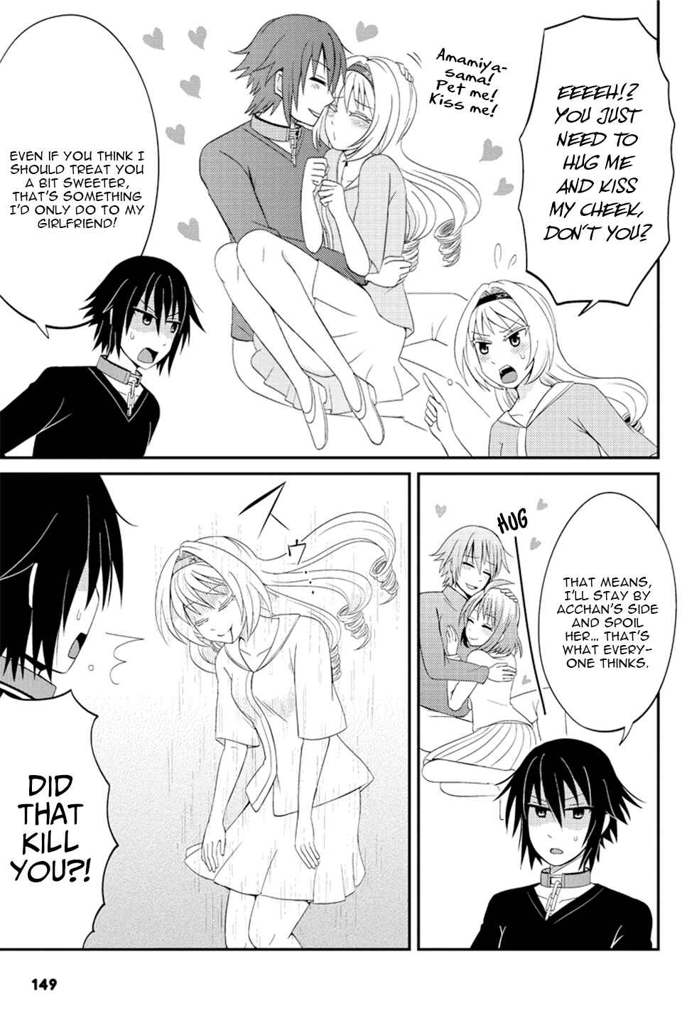 Page 4 Chapter 75 Kyoudai hodo Chikaku Tooimono wa Nai