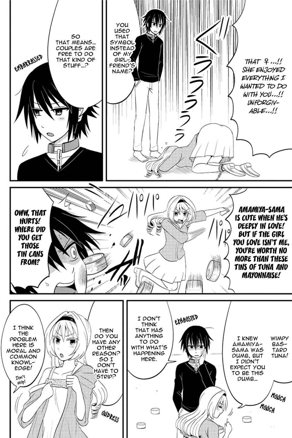 Page 5 Chapter 75 Kyoudai hodo Chikaku Tooimono wa Nai