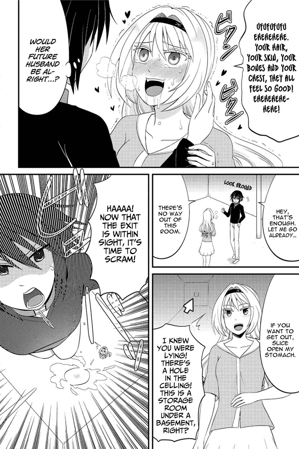 Page 7 Chapter 75 Kyoudai hodo Chikaku Tooimono wa Nai