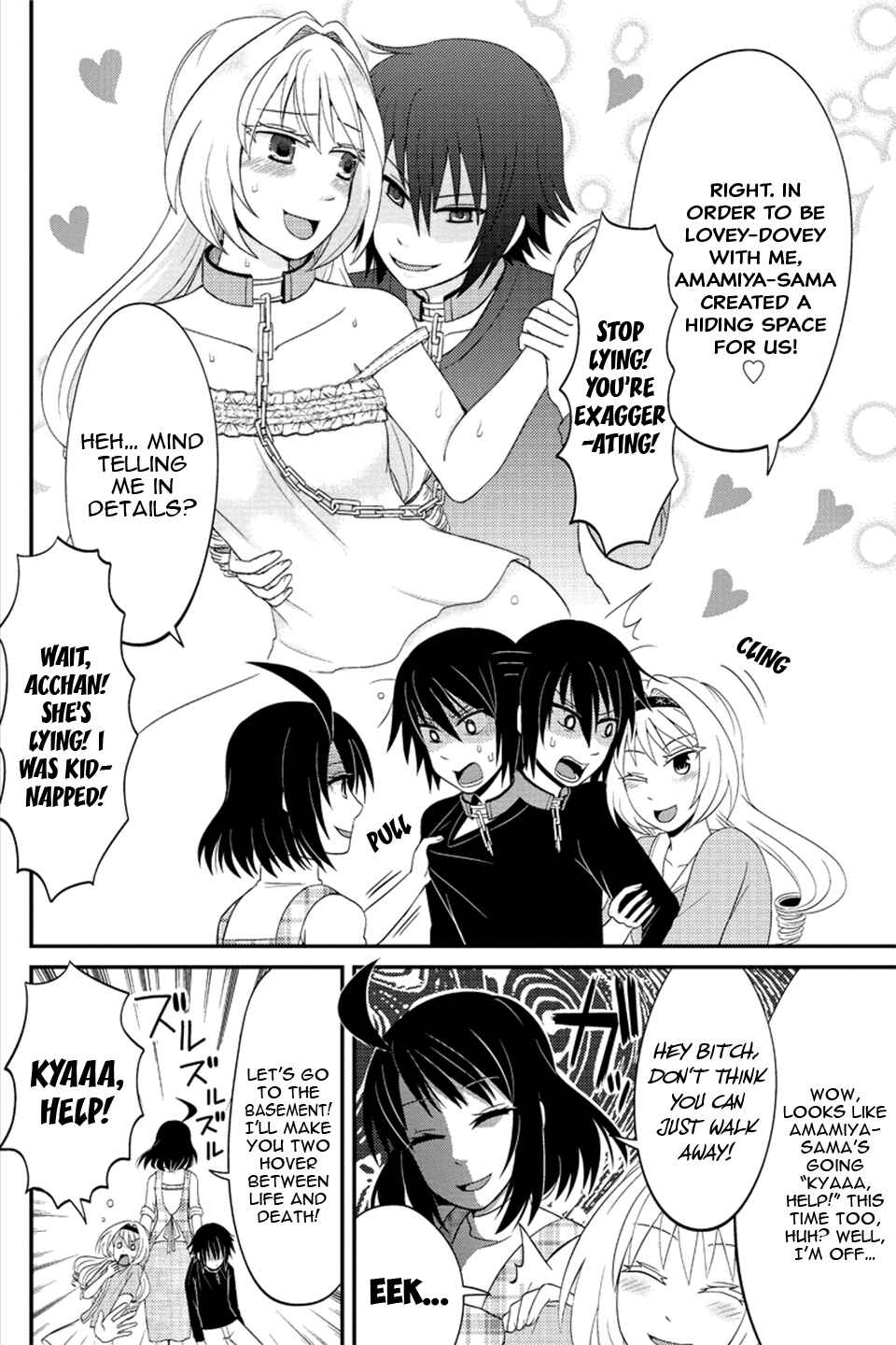 Page 9 Chapter 75 Kyoudai hodo Chikaku Tooimono wa Nai