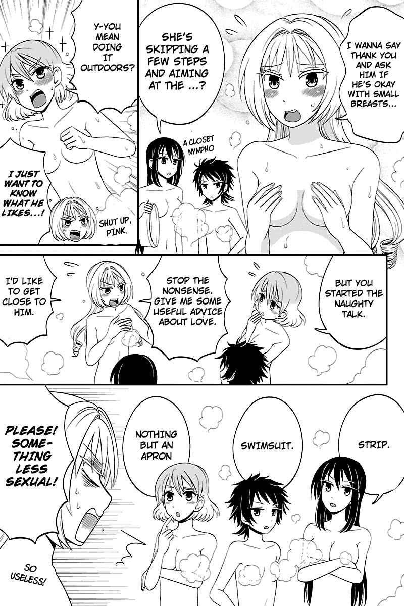 Page 3 Chapter 32 Kyoudai hodo Chikaku Tooimono wa Nai