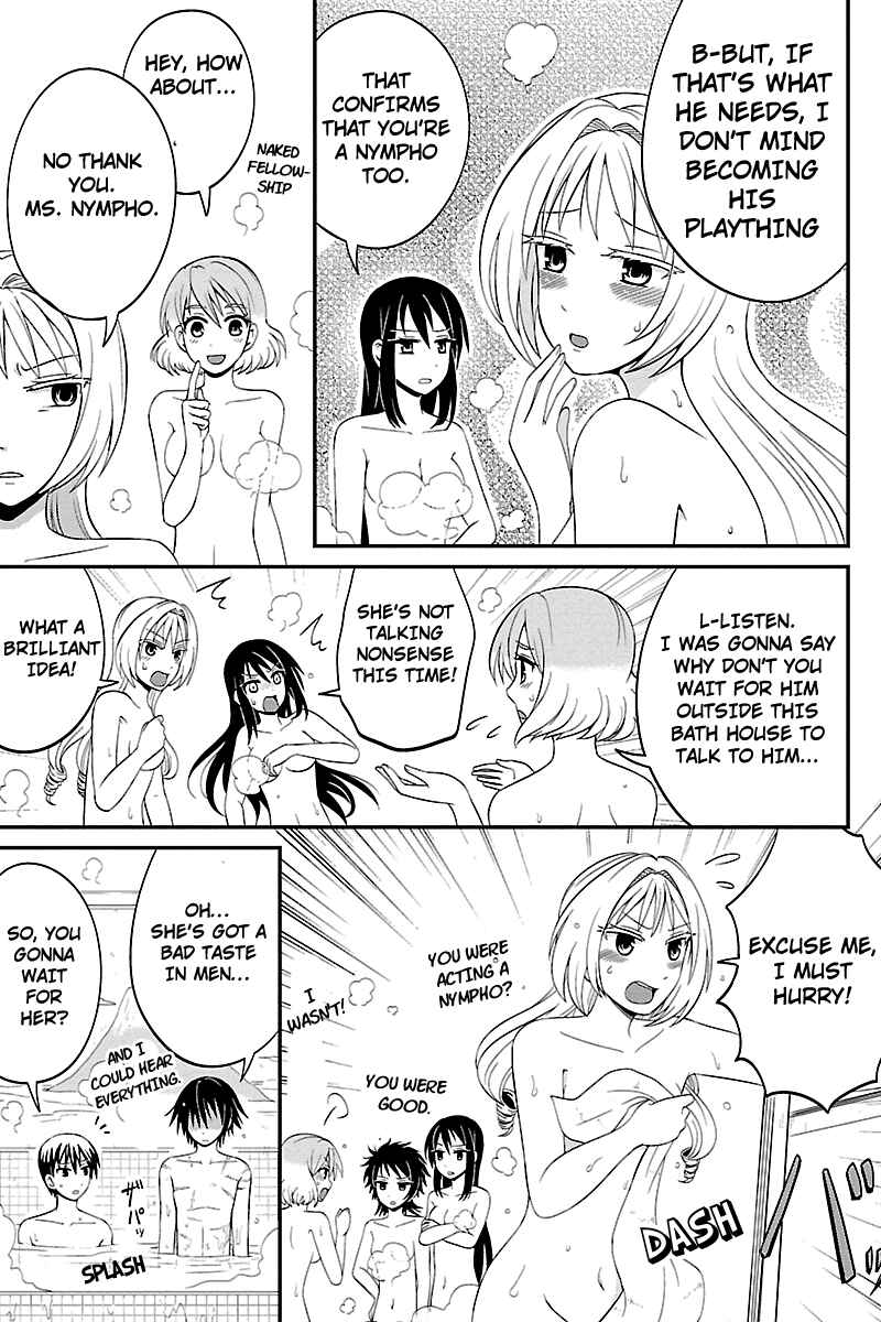 Page 5 Chapter 32 Kyoudai hodo Chikaku Tooimono wa Nai