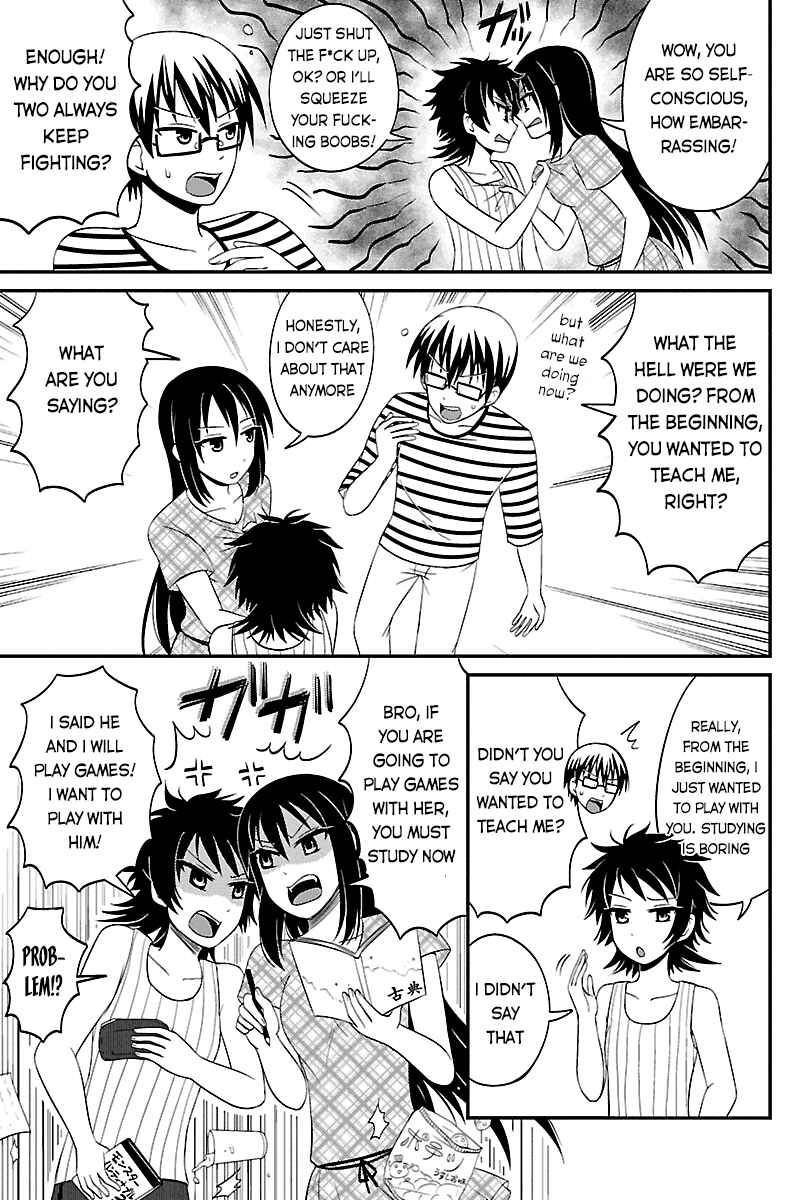 Page 5 Chapter 35 Kyoudai hodo Chikaku Tooimono wa Nai