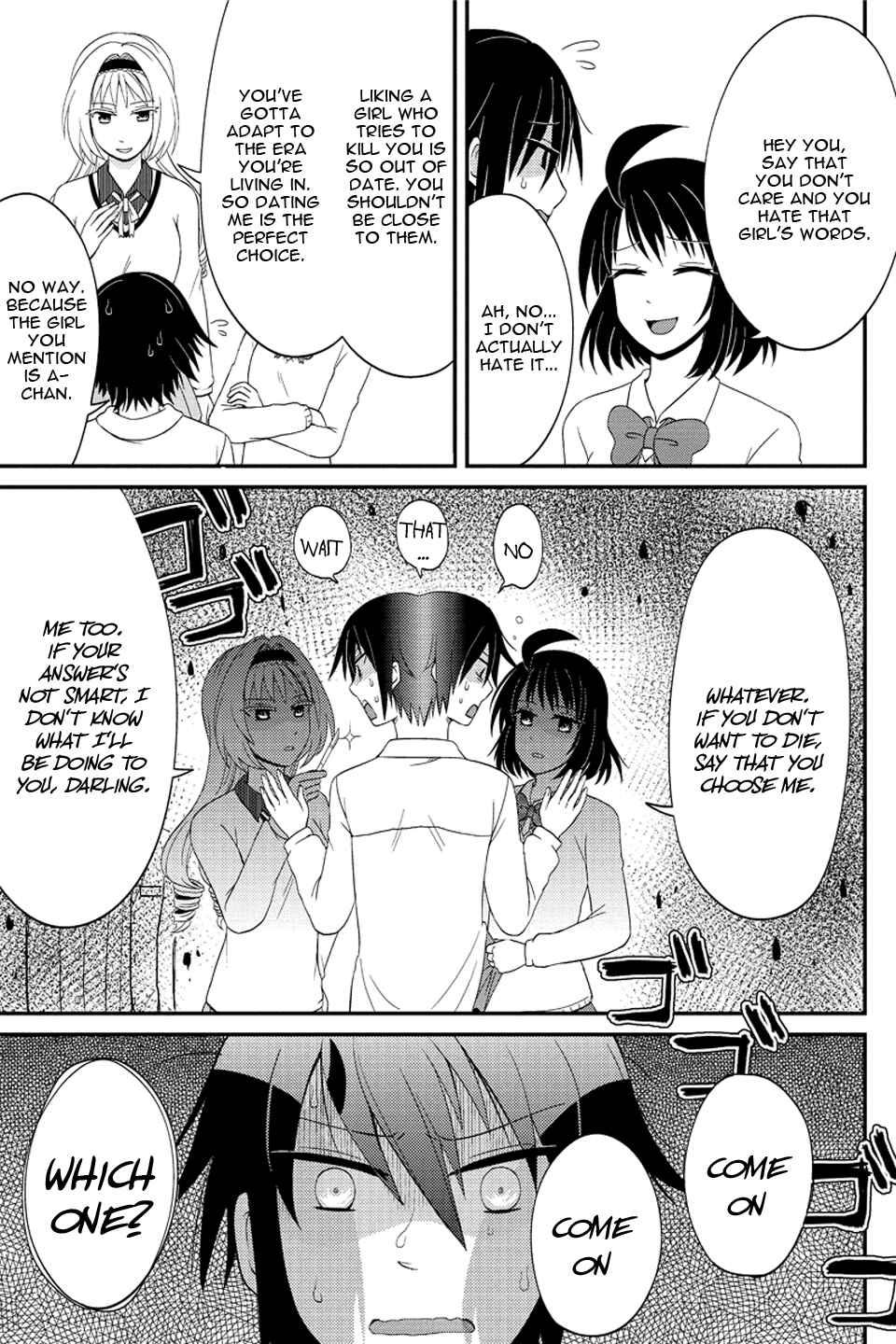 Page 8 Chapter 65 Kyoudai hodo Chikaku Tooimono wa Nai